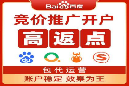 SEM服务托管在医疗行业的成功应用案例