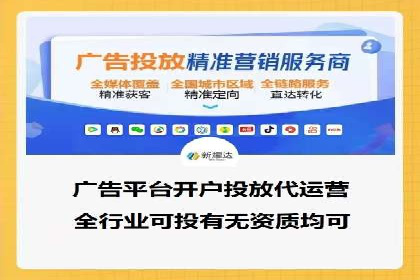 案例分析：高效开通百度推广账户
